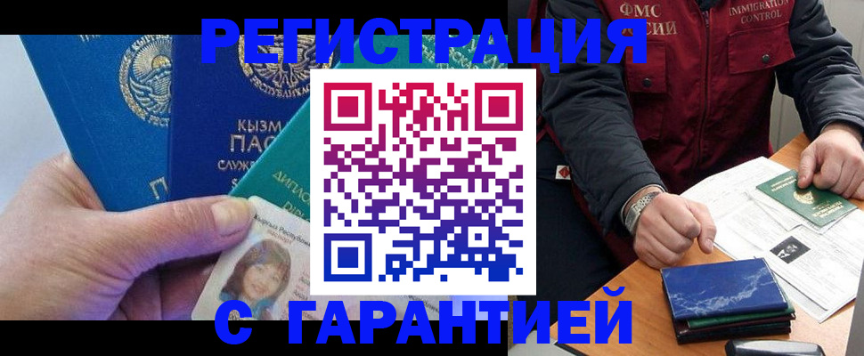 временная регистрация поиск в Сухиничи