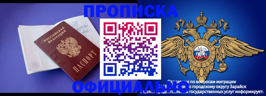 прописка в квартире в Сухиничи