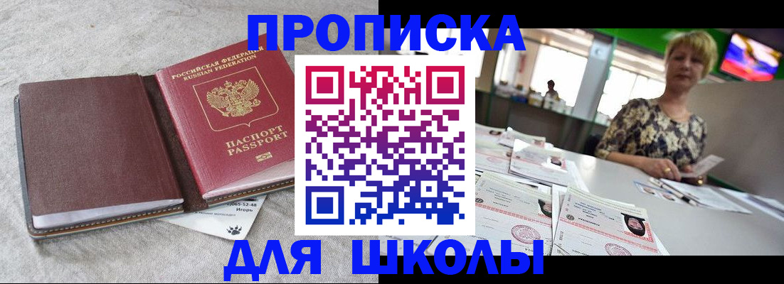 временная регистрация 2025 в Сухиничи