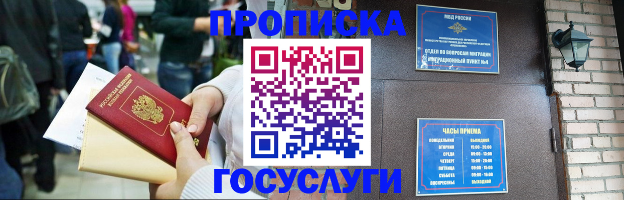 найти адрес прописки в Сухиничи
